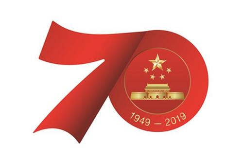 Célébrez le 70e anniversaire de notre patrie !! Joyeux anniversaire Chine !!