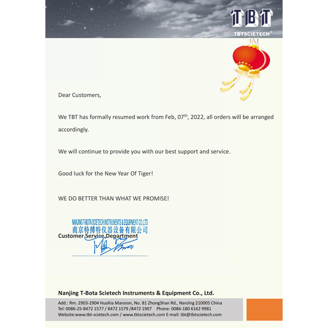 2022 bonne chance pour la nouvelle ann&eacute;e du tigre640x640