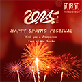 Annonce de vacances du festival du printemps 2025