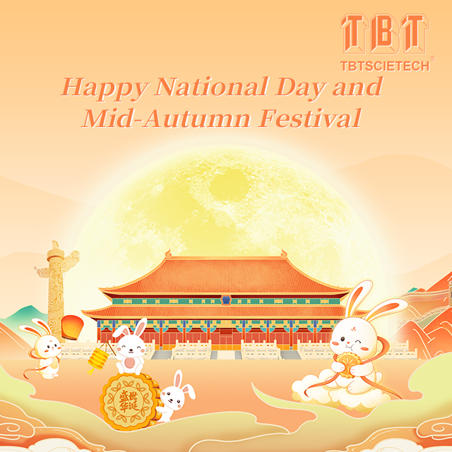 2025 中秋国庆海报 640x640